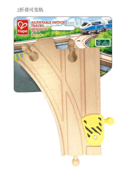 Hape Adjustable Switch Track 2pc Hape Adjustable Switch Track 2pc